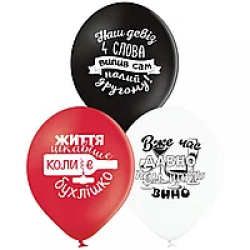 Кулька тематична