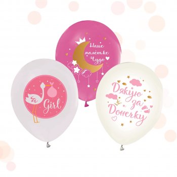 Набір гелевих кульок Дякую за Донечку